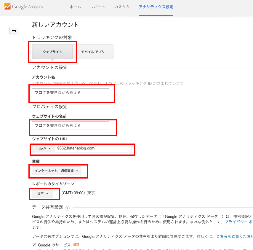 f:id:jun9632:20150815214116p:plain f:id:jun9632:20150815214116p:plain