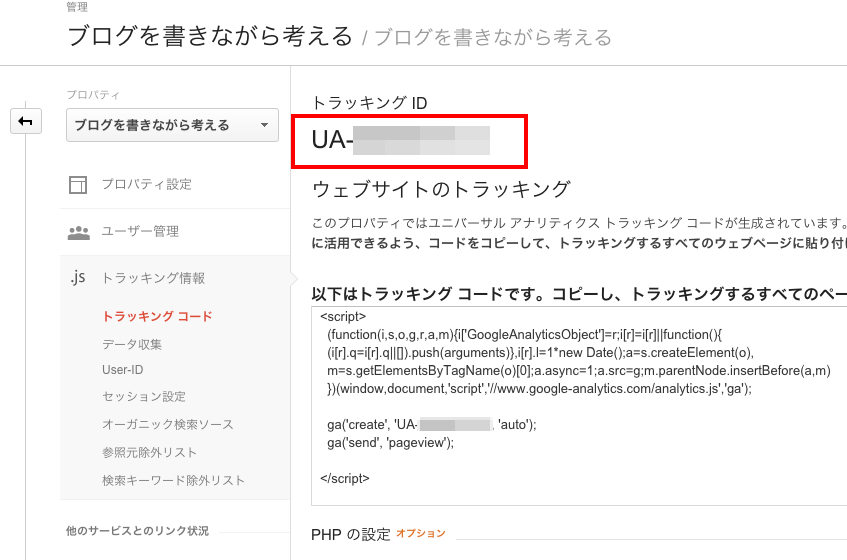 f:id:jun9632:20150815215601p:plain f:id:jun9632:20150815215601p:plain