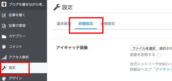 f:id:jun9632:20150815220034p:plain f:id:jun9632:20150815220034p:plain