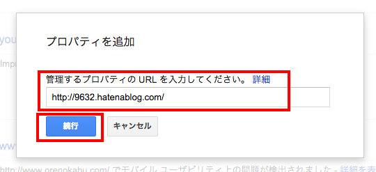 f:id:jun9632:20150815233924p:plain f:id:jun9632:20150815233924p:plain