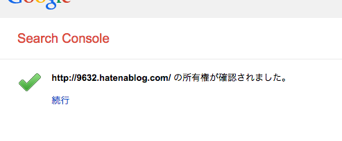 f:id:jun9632:20150815235612p:plain f:id:jun9632:20150815235612p:plain