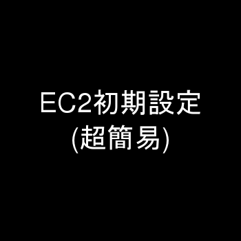 f:id:jun9632:20160303120535p:plain