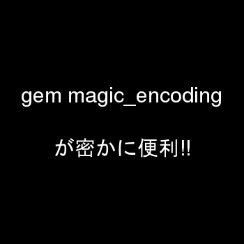 f:id:jun9632:20160308091704p:plain