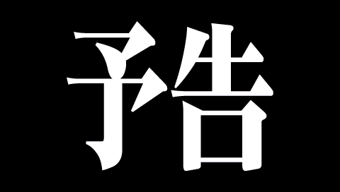 f:id:junPseakayak:20130323182537p:plain f:id:junPseakayak:20130323182537p:plain