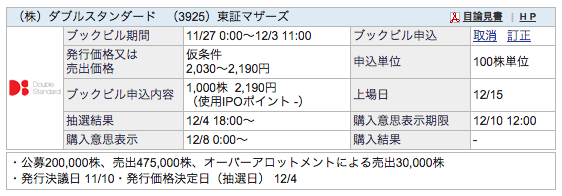 f:id:jun_0017:20151127013004p:plain f:id:jun_0017:20151127013004p:plain