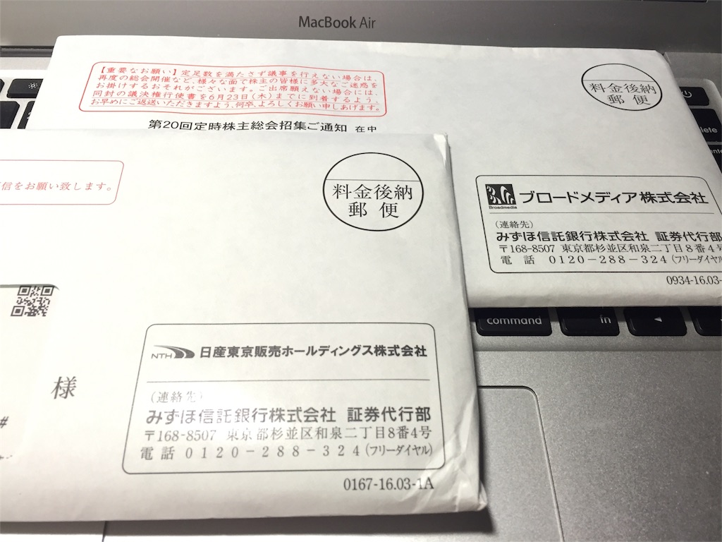 f:id:jun_0017:20160606232435j:image