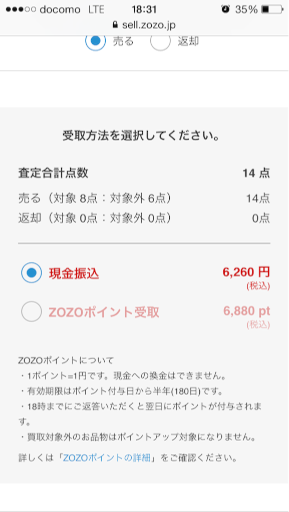 f:id:jun_53a_t:20151007183207p:image f:id:jun_53a_t:20151007183207p:image