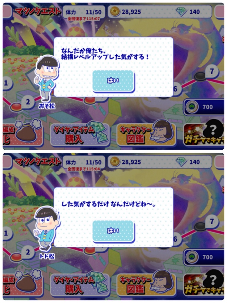 f:id:jun_ya888:20160510135004j:image f:id:jun_ya888:20160510135004j:image