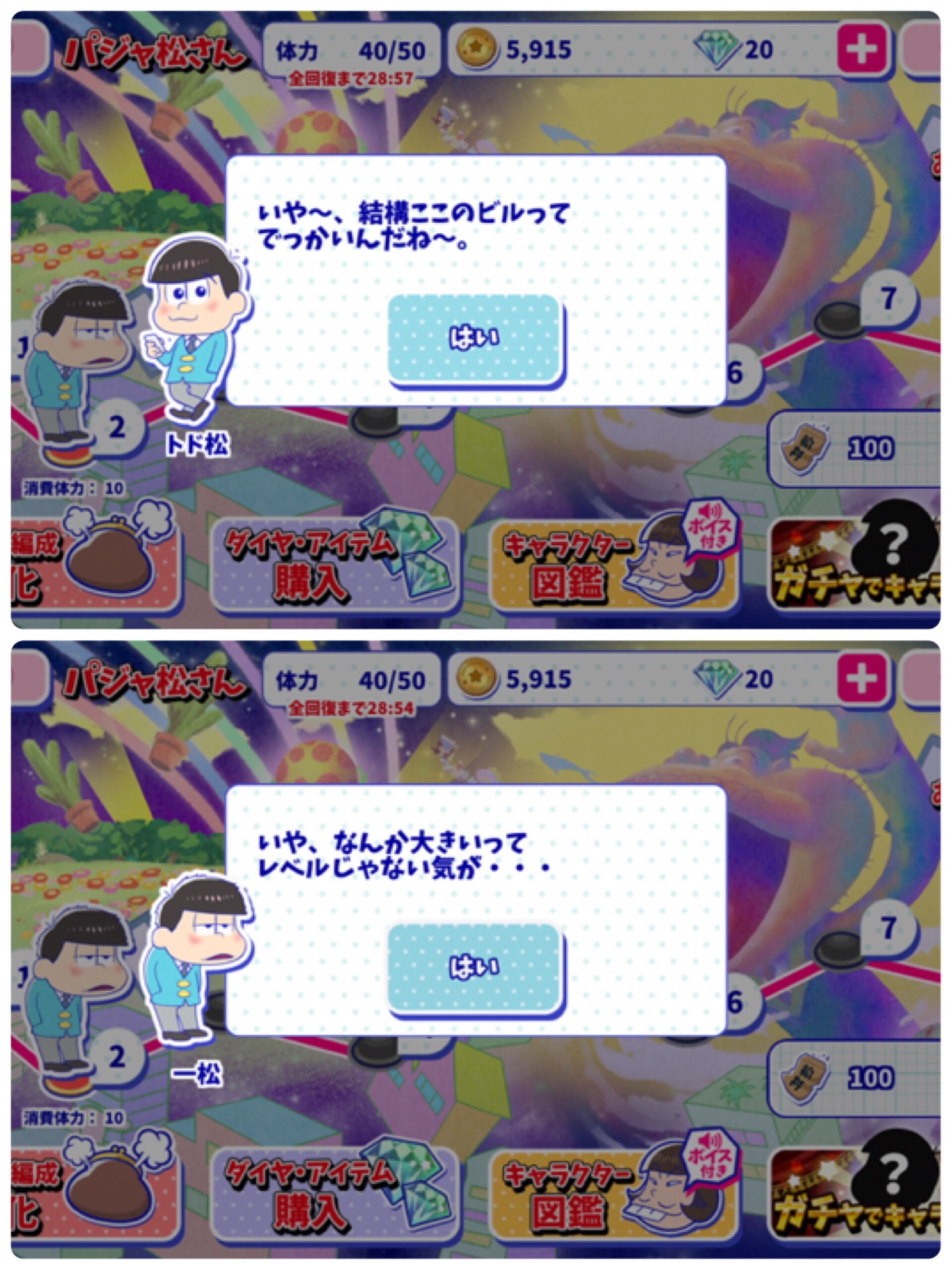 f:id:jun_ya888:20160512014129j:image f:id:jun_ya888:20160512014129j:image