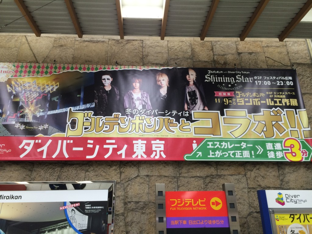 f:id:june29:20151114171408j:plain