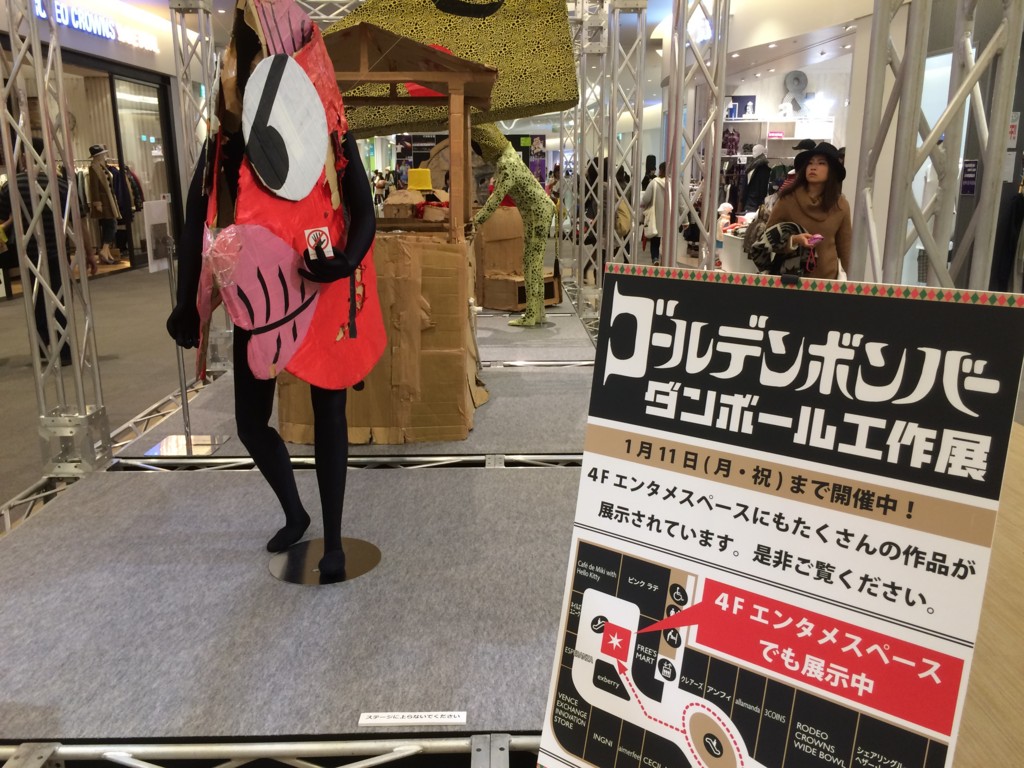 f:id:june29:20151114172635j:plain