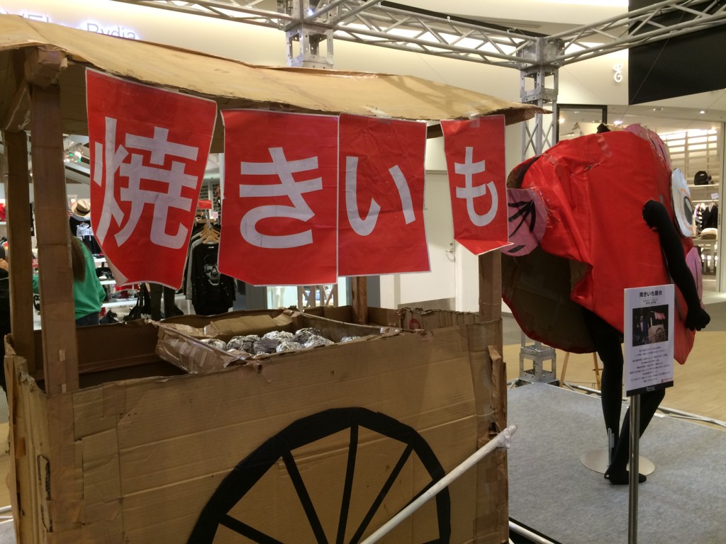 f:id:june29:20151114172655j:plain