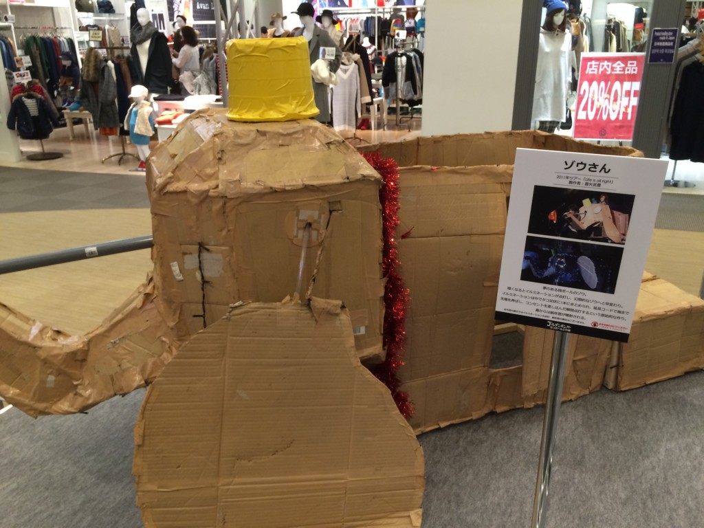 f:id:june29:20151114172745j:plain