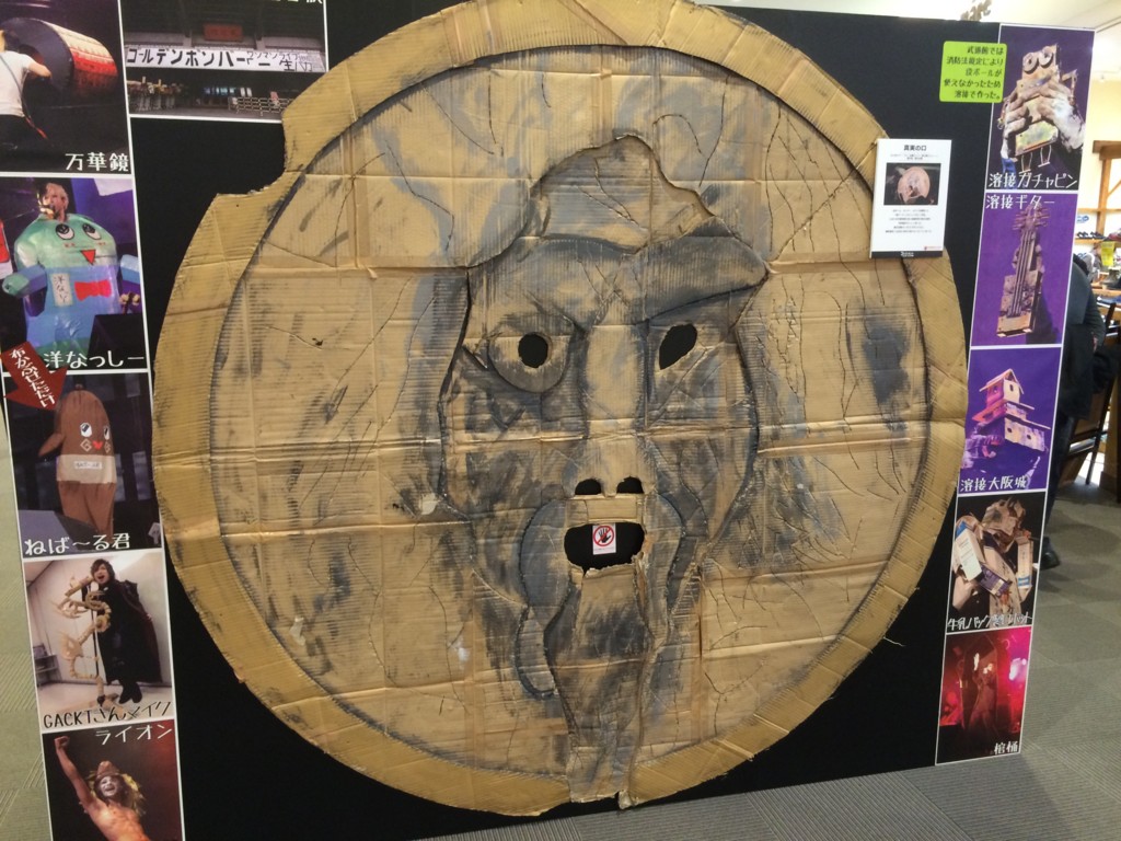 f:id:june29:20151114172817j:plain