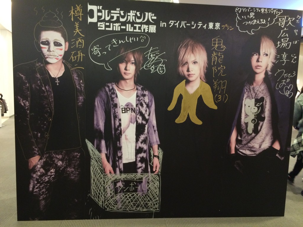 f:id:june29:20151114173236j:plain