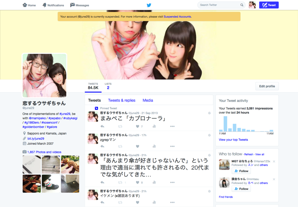 f:id:june29:20160411081909p:plain