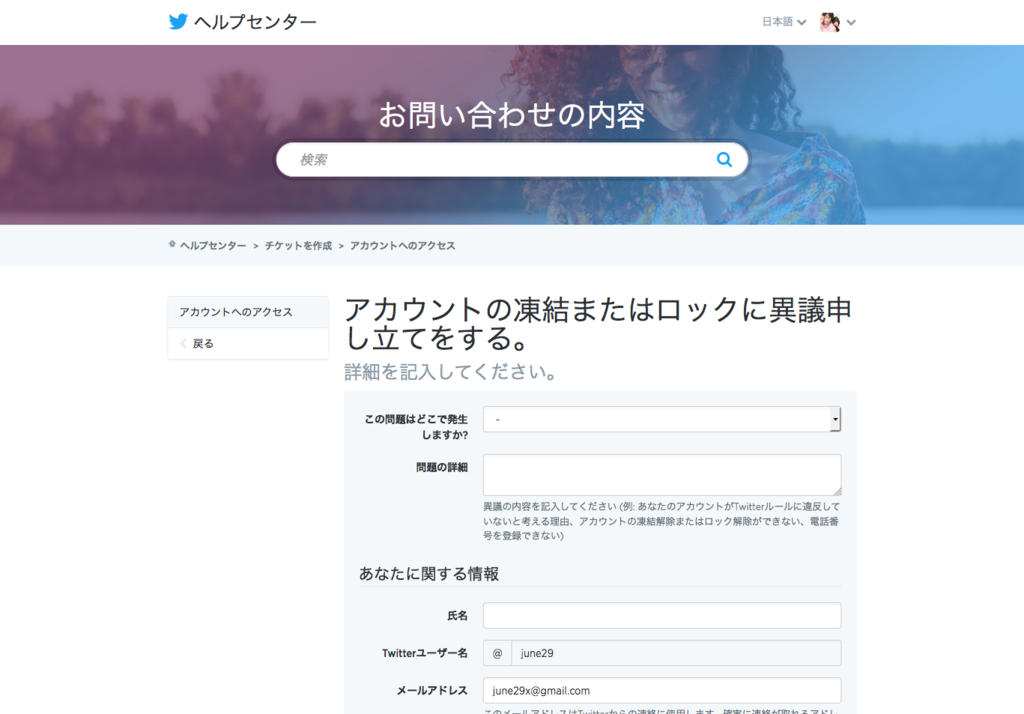 f:id:june29:20160411082808p:plain