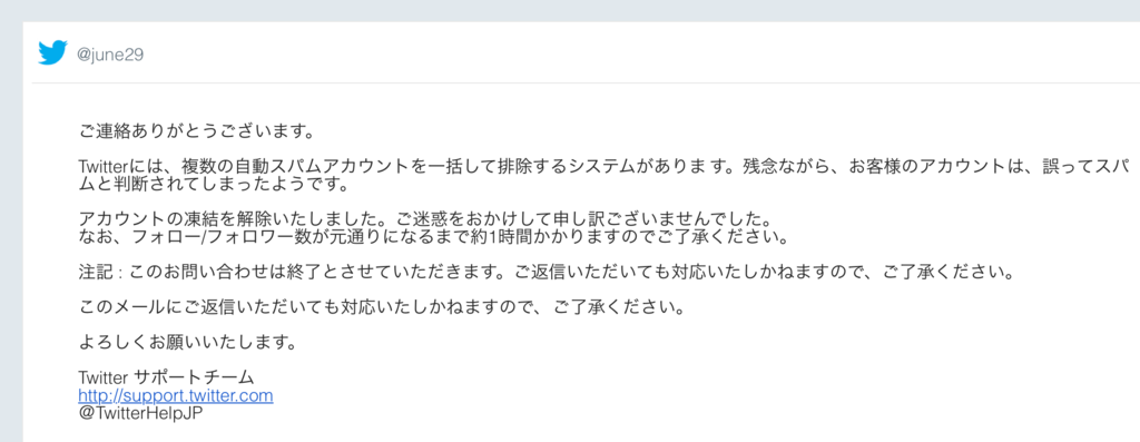 f:id:june29:20160414223910p:plain