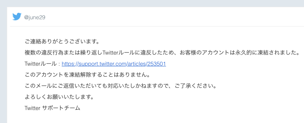 f:id:june29:20160414224108p:plain