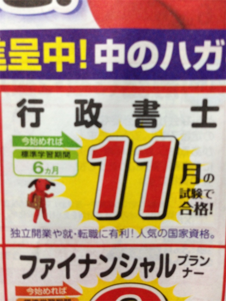 f:id:junichi0317:20160430124510j:image f:id:junichi0317:20160430124510j:image