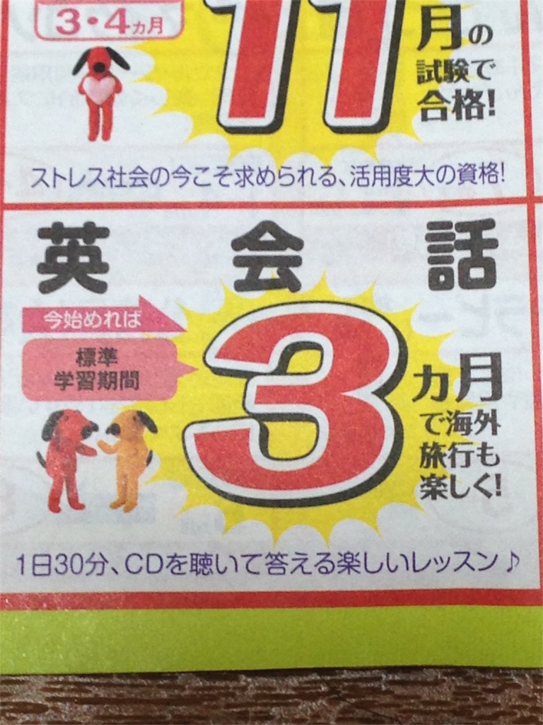 f:id:junichi0317:20160430124552j:image f:id:junichi0317:20160430124552j:image