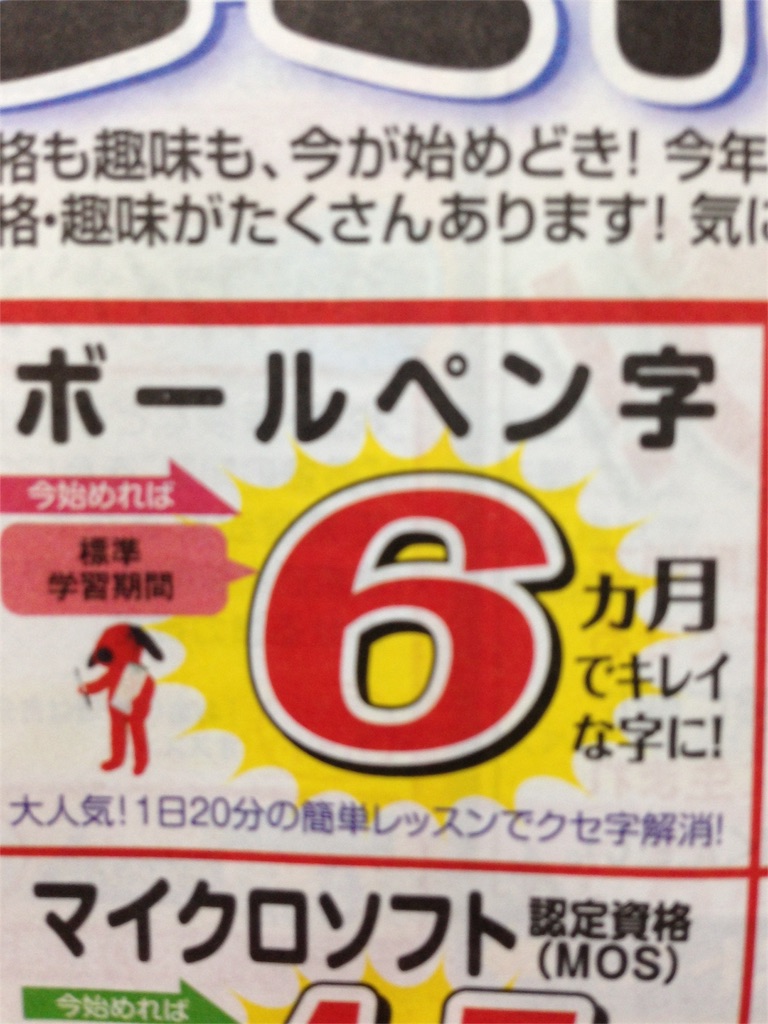 f:id:junichi0317:20160430124651j:image f:id:junichi0317:20160430124651j:image