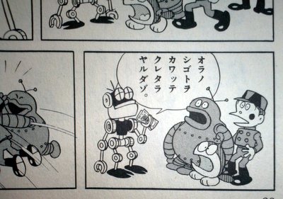 ゴンスケの画像 原寸画像検索