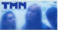 TM Network* TMN - Wild Heaven TM Network* TMN - Wild Heaven