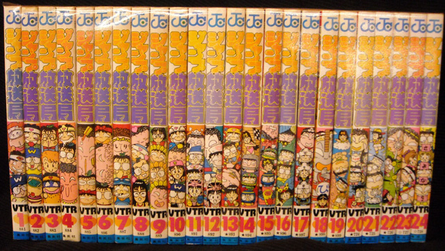 ジャンプ放送局　帰ってきたジャンプ放送局の巻　　wj40周年記念 ジャンプ放送局 帰ってきたジャンプ放送局の巻 wj40周年記念
