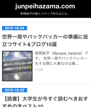 f:id:junpeihazama:20151026011746p:plain f:id:junpeihazama:20151026011746p:plain