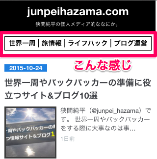 f:id:junpeihazama:20151026014557p:plain f:id:junpeihazama:20151026014557p:plain