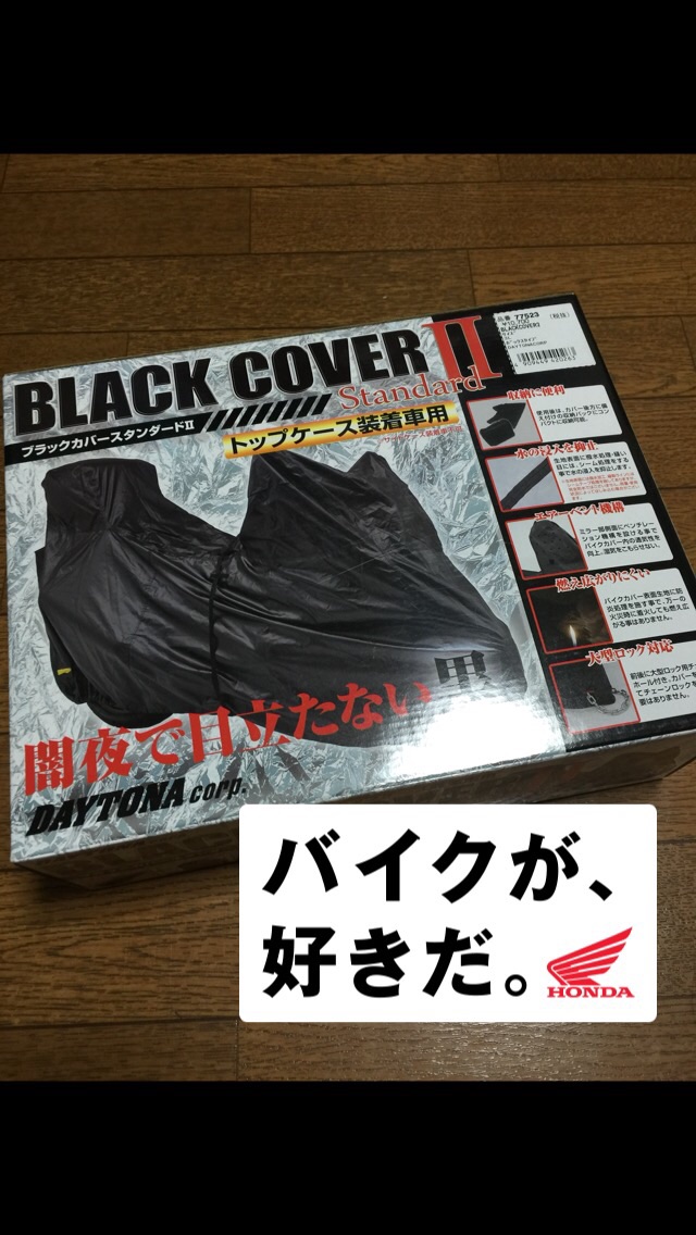 f:id:junpoi199:20150131041225j:plain f:id:junpoi199:20150131041225j:plain