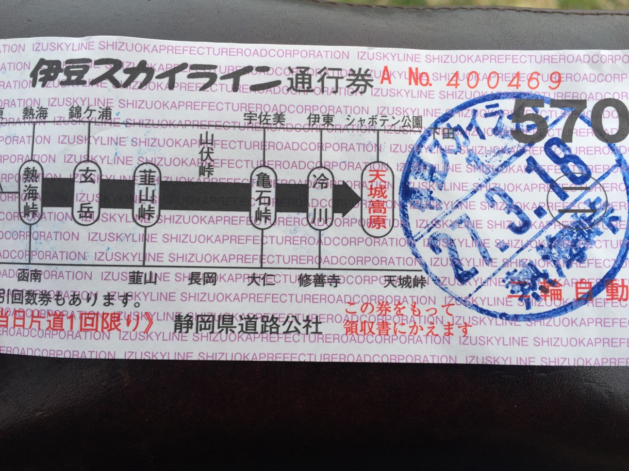 f:id:junpoi199:20150320144238j:plain f:id:junpoi199:20150320144238j:plain