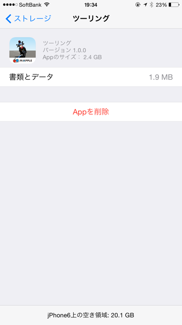 f:id:junpoi199:20150409202623j:plain f:id:junpoi199:20150409202623j:plain