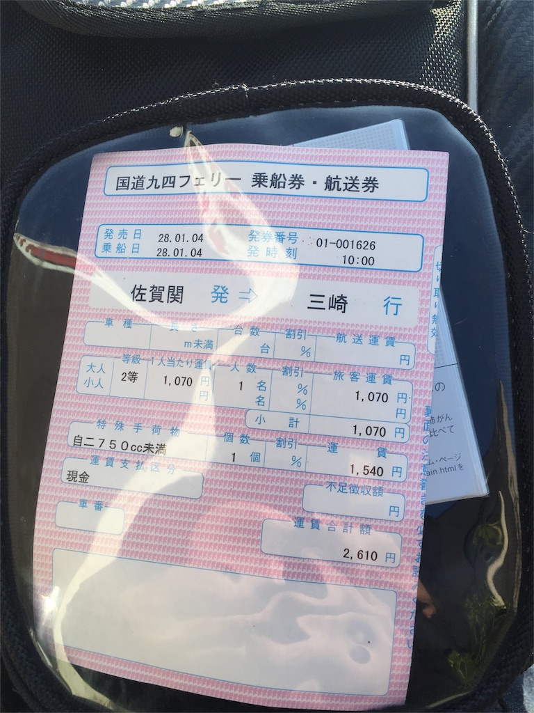 f:id:junpoi199:20160128060658j:image f:id:junpoi199:20160128060658j:image