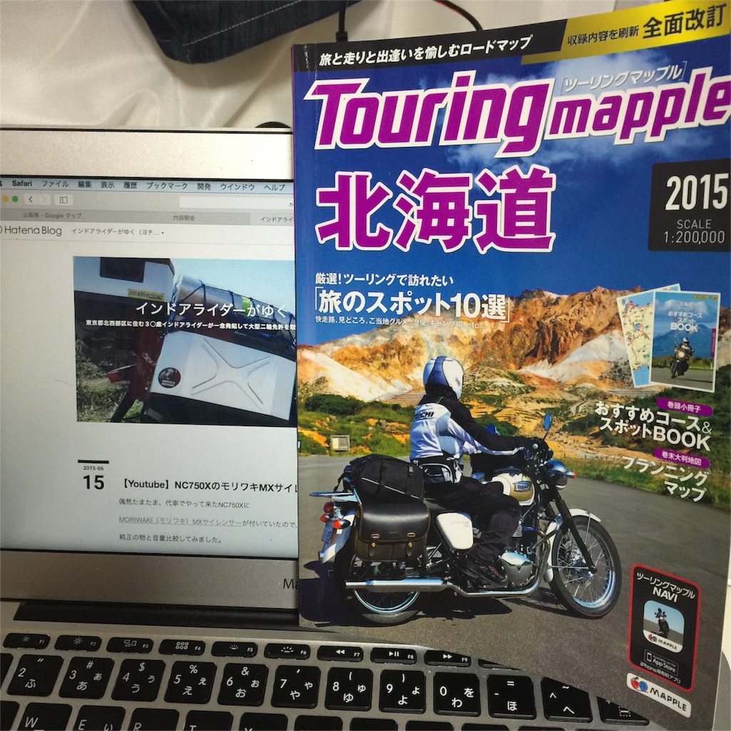 f:id:junpoi199:20160324151836j:image f:id:junpoi199:20160324151836j:image