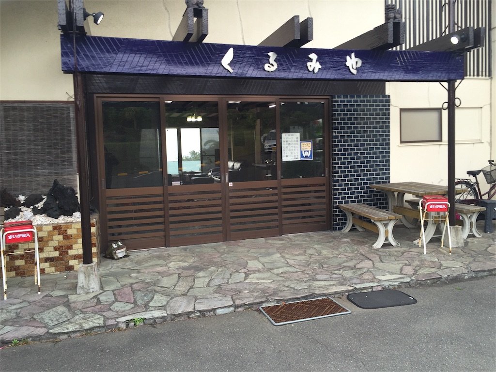 f:id:junpoi199:20160428030314j:image f:id:junpoi199:20160428030314j:image