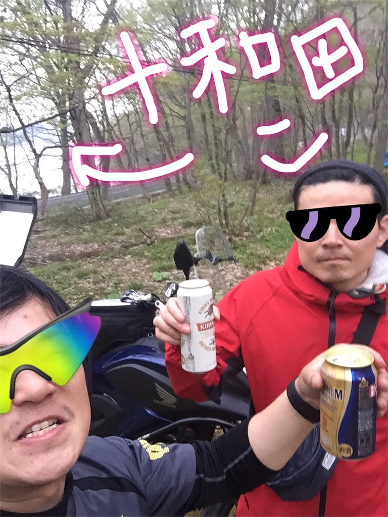 f:id:junpoi199:20160506221844j:image f:id:junpoi199:20160506221844j:image