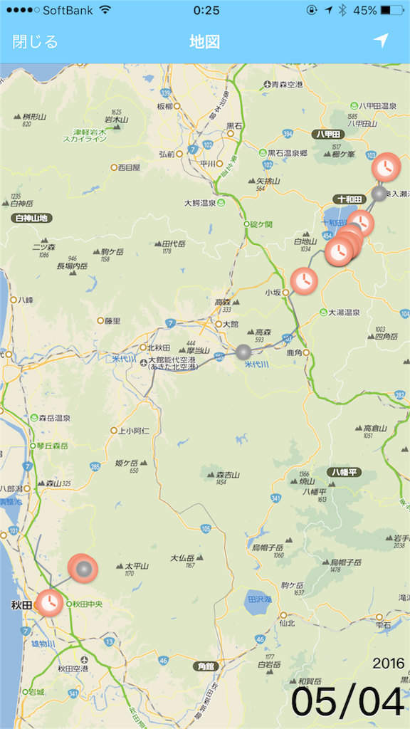 f:id:junpoi199:20160508003606p:image f:id:junpoi199:20160508003606p:image
