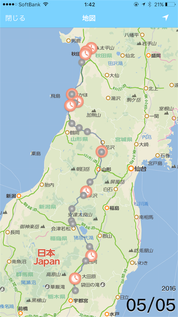 f:id:junpoi199:20160508014423p:image f:id:junpoi199:20160508014423p:image