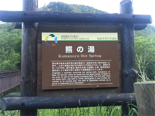 f:id:junpoi199:20160704220811j:image f:id:junpoi199:20160704220811j:image