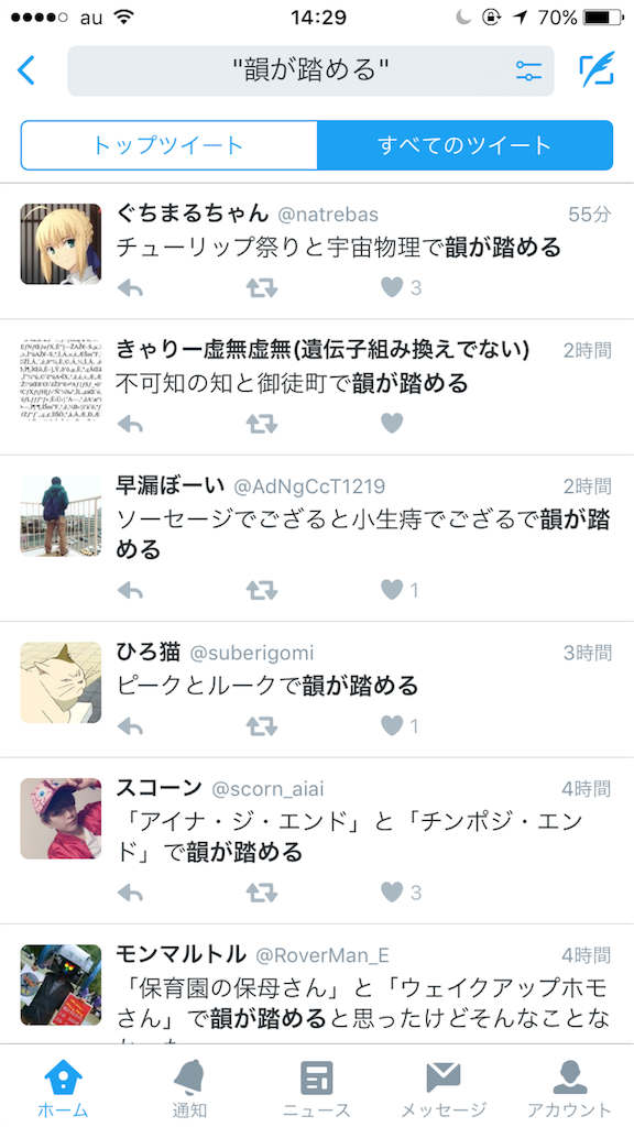 f:id:jupizeni:20160209143725p:image f:id:jupizeni:20160209143725p:image