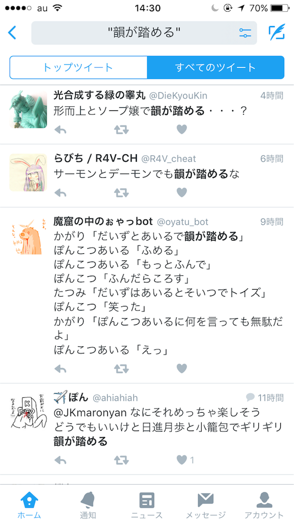f:id:jupizeni:20160209205018p:image f:id:jupizeni:20160209205018p:image
