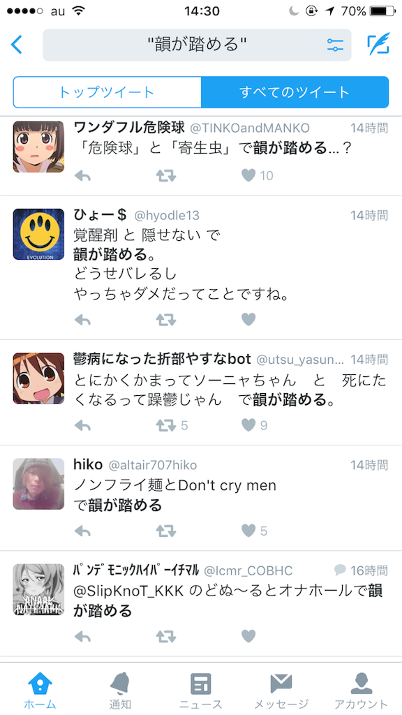 f:id:jupizeni:20160209205620p:image f:id:jupizeni:20160209205620p:image