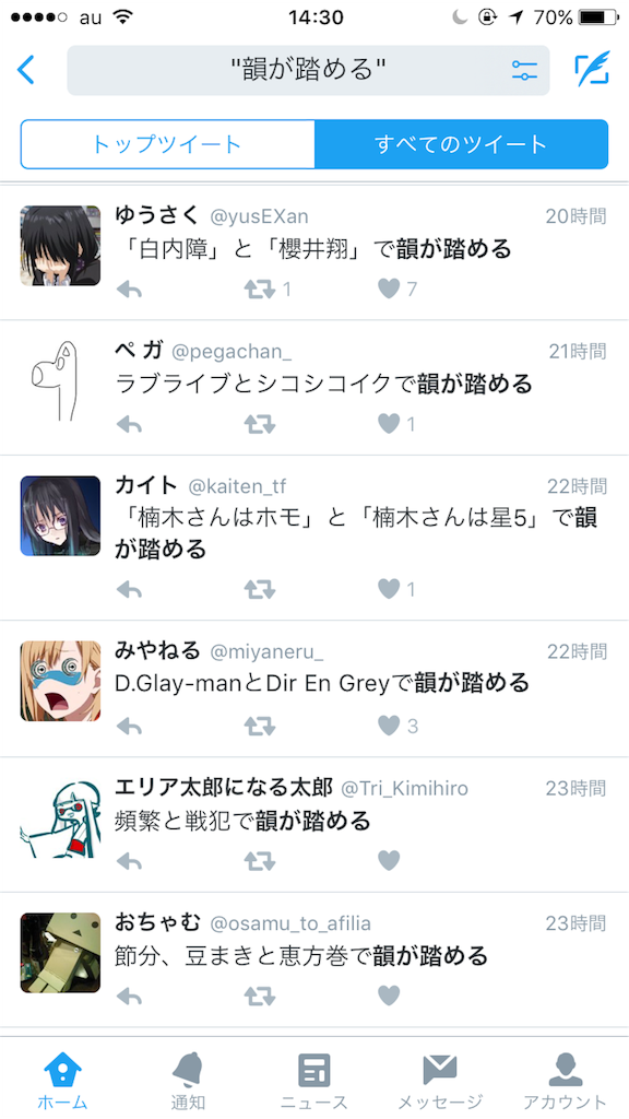 f:id:jupizeni:20160209210726p:image f:id:jupizeni:20160209210726p:image