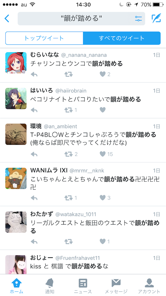 f:id:jupizeni:20160209210755p:image f:id:jupizeni:20160209210755p:image