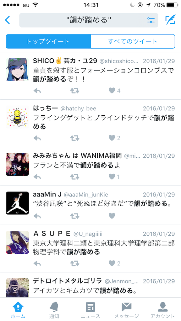 f:id:jupizeni:20160209210842p:image f:id:jupizeni:20160209210842p:image
