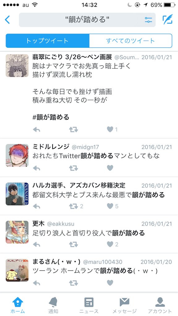 f:id:jupizeni:20160209210846p:image f:id:jupizeni:20160209210846p:image