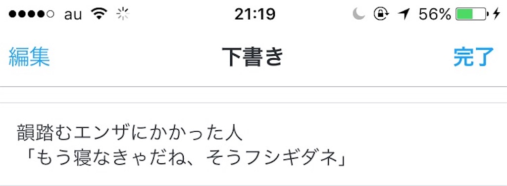 f:id:jupizeni:20160209212036j:image f:id:jupizeni:20160209212036j:image