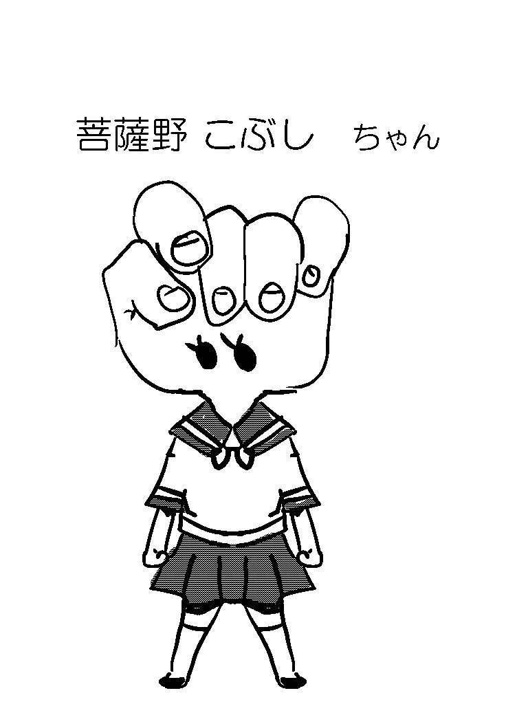 f:id:jupizeni:20160402085336j:image f:id:jupizeni:20160402085336j:image